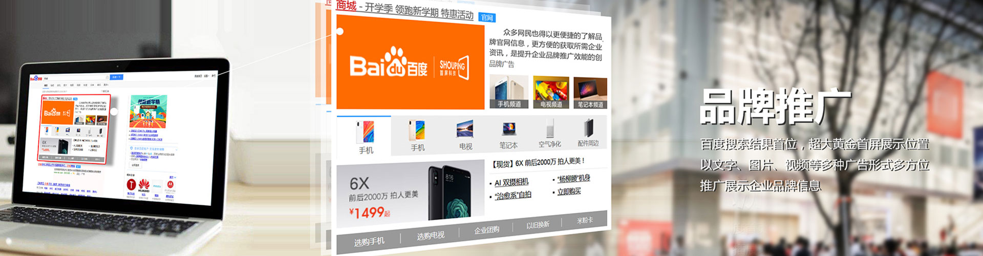 长武sem怎么做