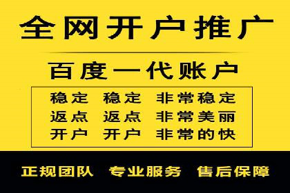 案例分析：百度竞价托管外包助力企业增长