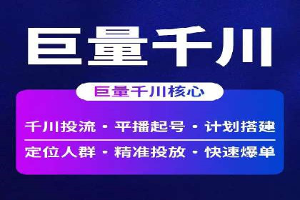 竞价推广SEM托管策略优化——某科技公司的成功经验